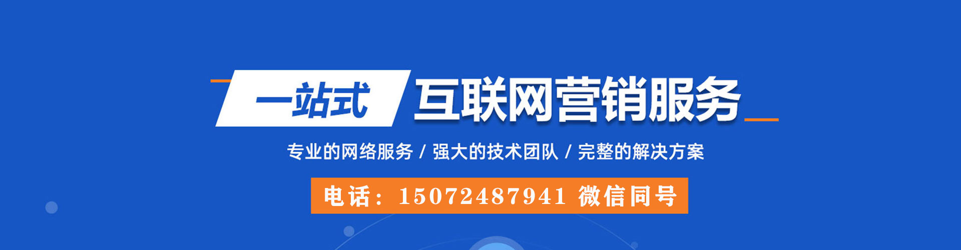宽城推广开户