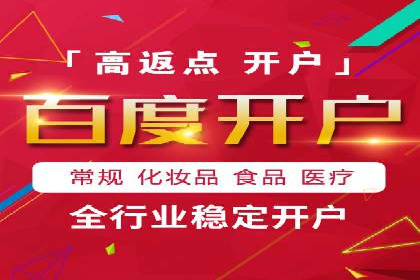 某知名品牌如何通过百度SEM推广实现品牌提升？