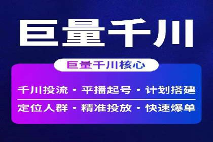 信息流广告案例分析：小红书广告投放效果
