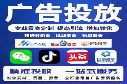 行业领先企业的百度广告推广经验分享